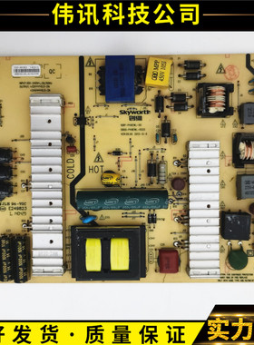 原装创维49E360E 49E360W电源板168P-P49EWL-00 5800-P49EWL-0020