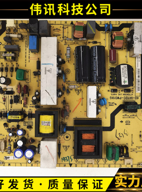 原装L32V10 L32P60BD电源板40-1A112C-PWD1XG 08-IA112C0-PW200AA