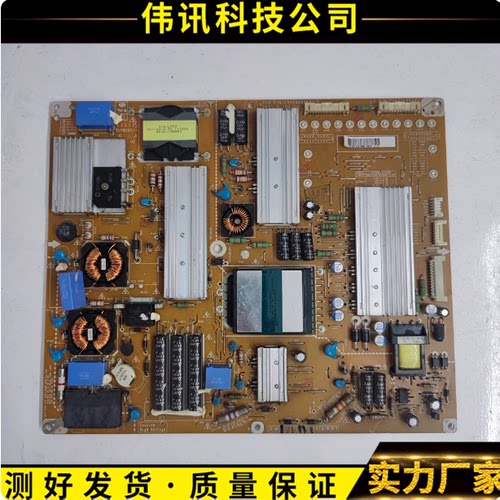 原装LG 47LW6500-CA 47LW4500-CA液晶电视机电源板EAX64484901/0