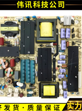 原装海尔42A5M U42H3 LS42H510N LS42H3000W电源板TV5001-ZC02-01