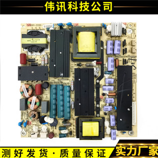原装海尔42A5M U42H3 LS42H510N LS42H3000W电源板TV5001-ZC02-01