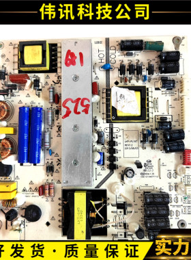 原装电源板 LKP-PL197  REV:1.2 CQC12134077112 现货测 好发货