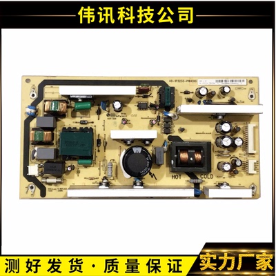 TCLL32F19L32M16电源板1P3235