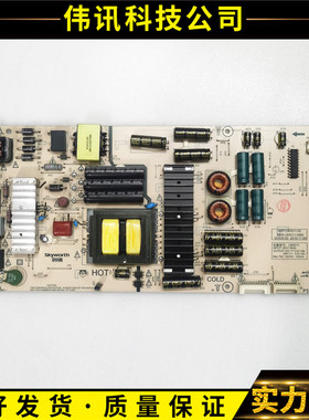 原装创维55G7 55G8电源板168P-L6K011-02 5800-L6K011-0060