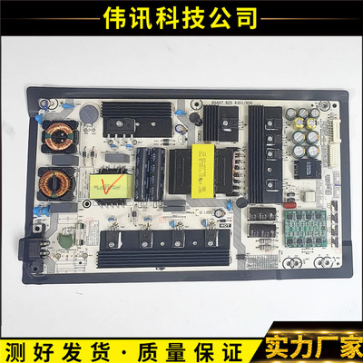 海信HZ65E7D电源RSAG7.820.8351