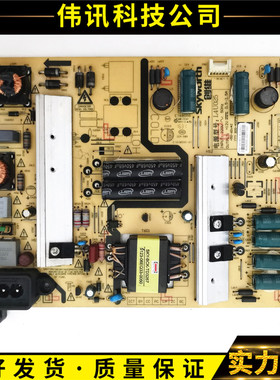 全新创维43E6000 43M6电源板168P-L4U025-00 5800-L4U023-0030