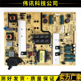 43M6电源板168P L4U023 L4U025 5800 0030 全新创维43E6000