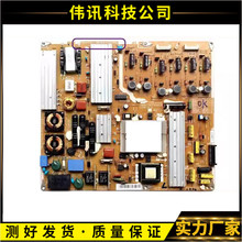 原装三星46B6000VF UA46B7000WF电源板PSLF171B01A BN44-00269A/B