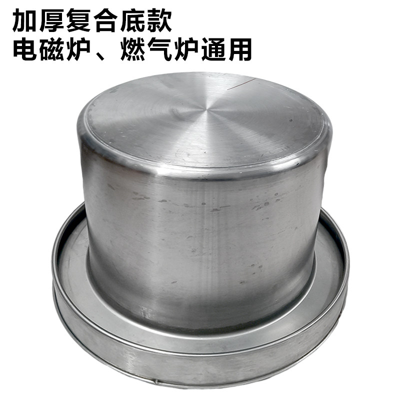 复合底不锈钢面铮煮面锅蒸笼锅蒸铮水铮电磁炉温锅汤粉锅广式尾铮