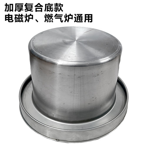 复合底不锈钢面铮煮面锅蒸煮锅