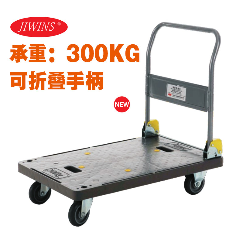 静音重型折叠小推车