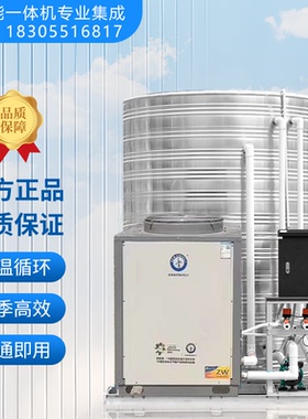 纽恩泰空气能热水器 商用一体机 NERS-G3B NERS-G5B NERS-G10B