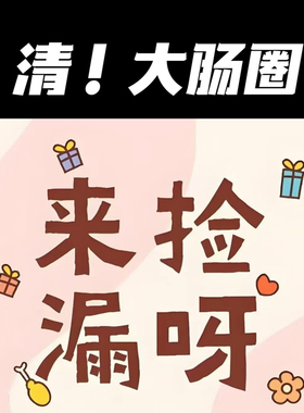 清！默认微瑕大号小号肠圈发圈国风针织弹力可爱气质丸子头头绳