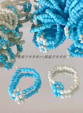 一眼小清新奶蓝奶蓝的花花戒指蓝白米珠可爱少女闺蜜戒指弹力串珠