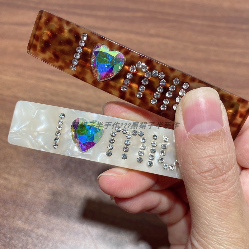 包邮~新款加厚醋酸弹簧夹k9超闪爱心字母发卡缪斯女神款轻奢小众