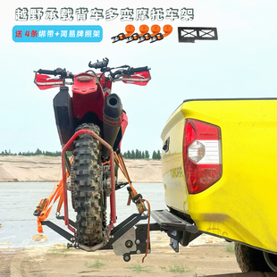 重型多变摩托车背架方口连接承重200kg/140kg分级载荷越野改装件