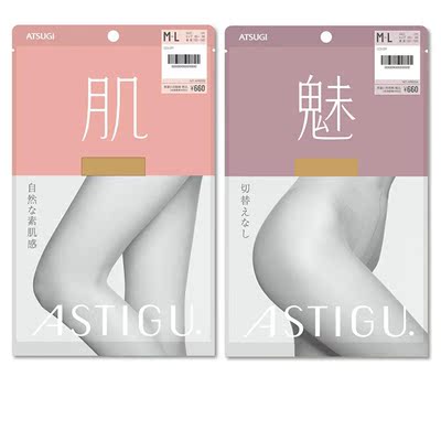 ATSUGI/厚木连裤袜天鹅绒性感