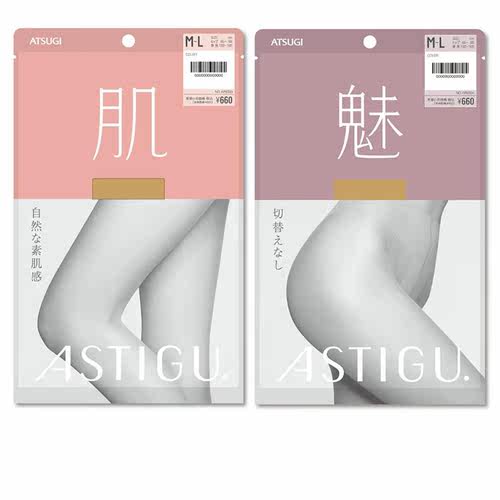 ATSUGI/厚木连裤袜天鹅绒性感