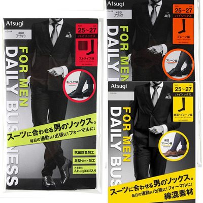 性感Atsugi竖条纹皮鞋正装男性