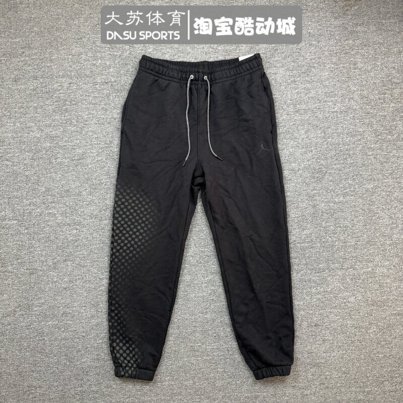 Nike耐克JORDAN男子秋季运动休闲毛圈篮球针织收口长裤HQ8828-010