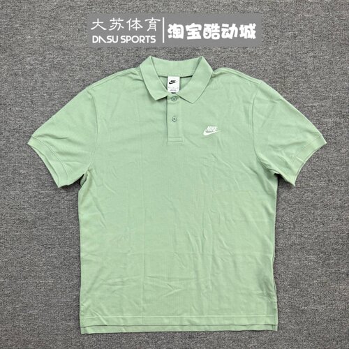 耐克男子夏季运动休闲纯棉polo衫