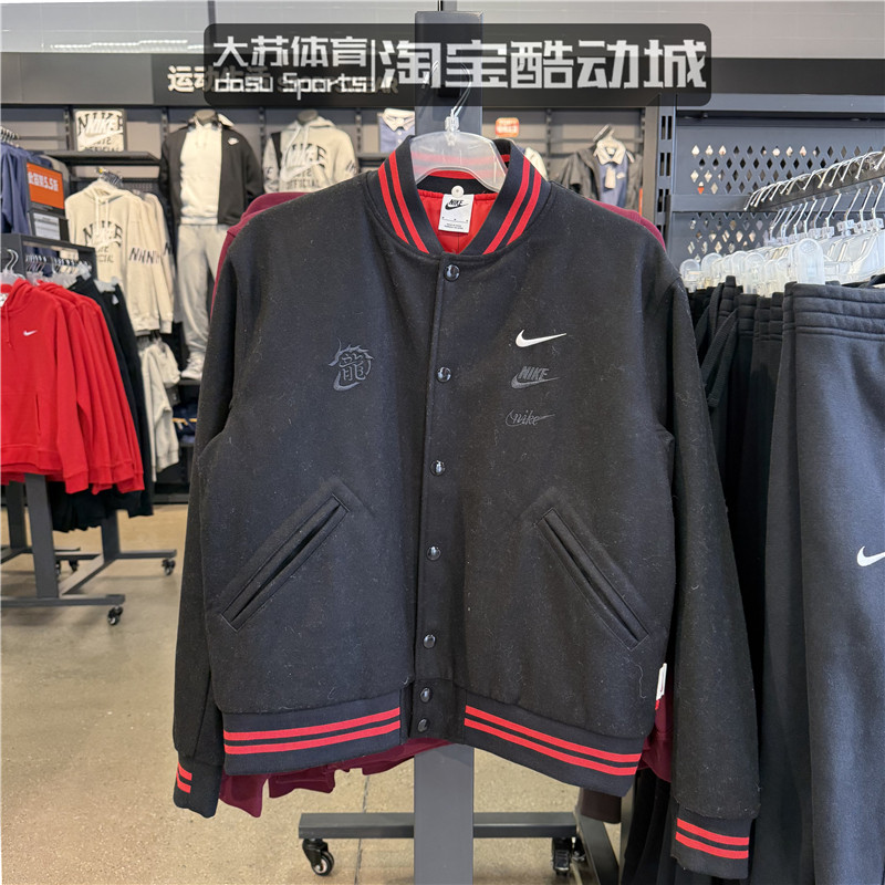 NIKE/耐克男子秋冬运动休闲立领刺绣羊毛保暖夹克外套 FZ6372-010,运动服/休闲服装,运动茄克/外套,淘宝优惠券,粉丝福利购,淘宝优惠卷