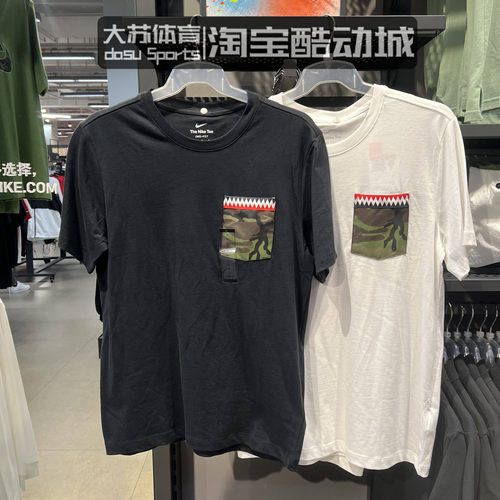 透气舒适短袖T恤Nike/耐克男子