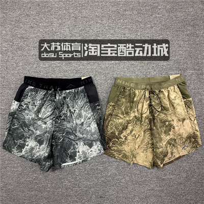 Nike/耐克Dri-FIT 男子夏季训练跑步运动透气速干梭织短裤 FN3315