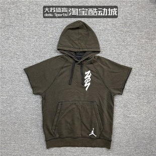 Nike耐克Jordan男子夏季运动训练篮球速干透气连帽马甲背心DA9843