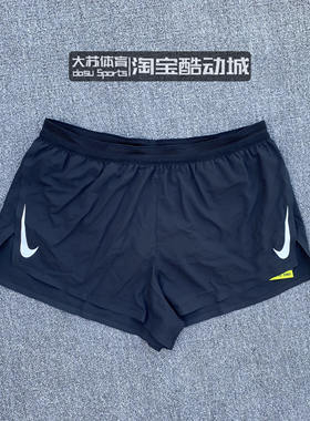 Nike/耐克 Aeroswift男子夏季马拉松竞速跑步速干透气短裤 CJ7838