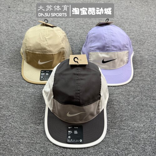 耐克男子户外速干透气鸭舌帽