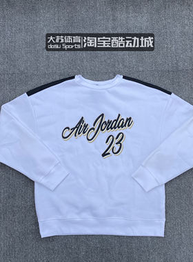 AIR JORDAN AJ11康扣男子篮球运动起绒卫衣长袖套头衫 CT6283-100