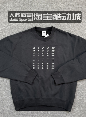 NIKE/耐克 男子春季SB滑板运动加绒保暖套头圆领卫衣 FB8434-010