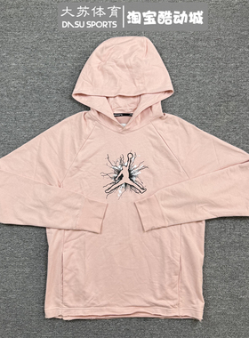 Nike耐克Jordan男子秋季运动休闲印花针织连帽套头卫衣FN5813-622