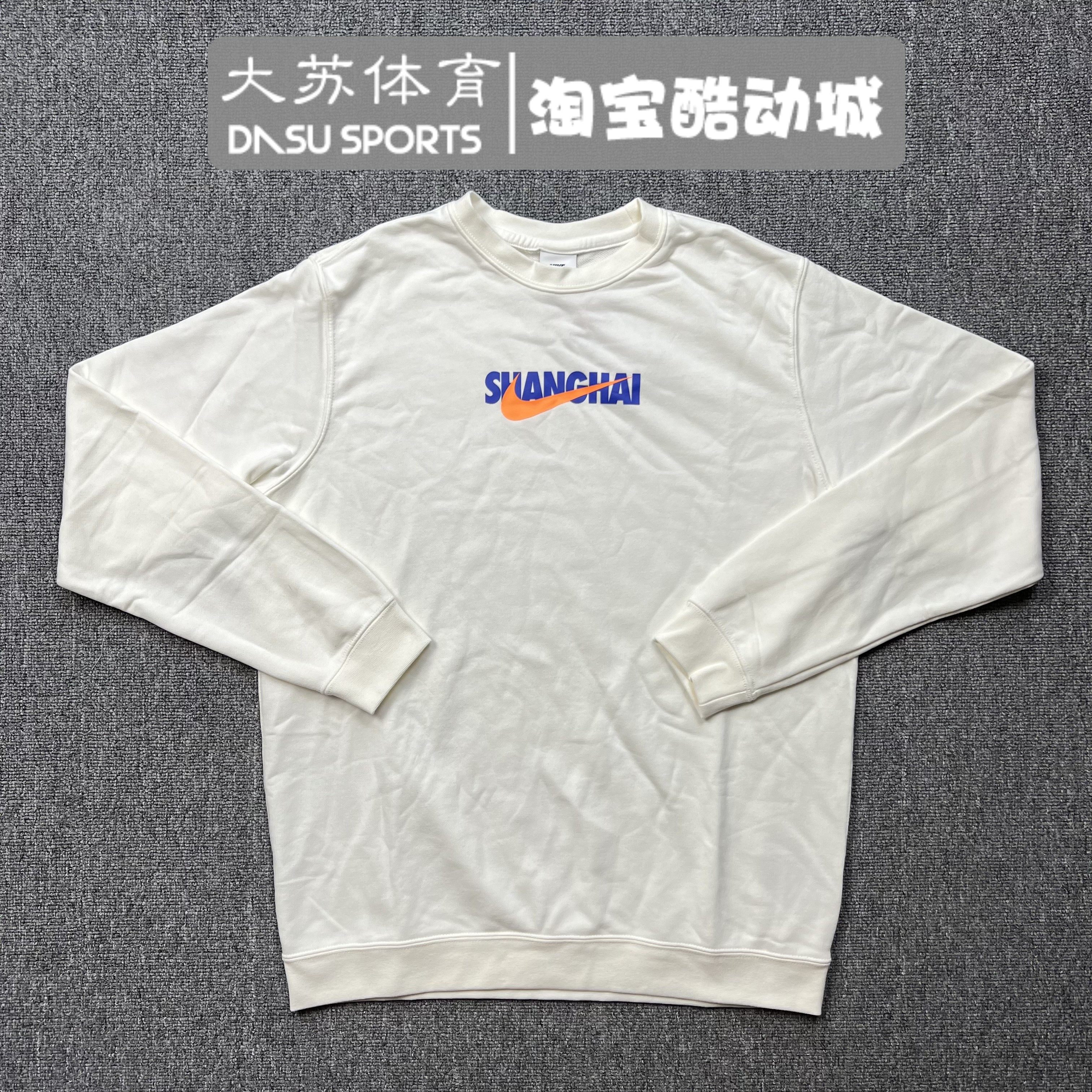 耐克运动生活男子圆领保暖