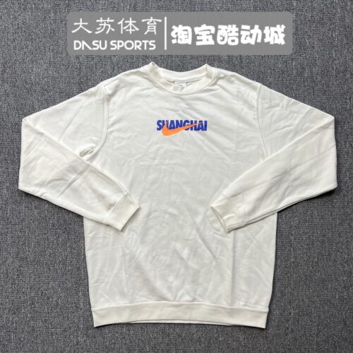 耐克运动生活男子圆领保暖