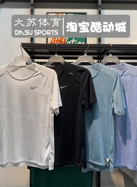 Nike/耐克 男子夏季运动跑步健身训练速干透气反光短袖T恤 CZ9185