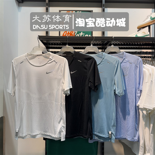 耐克男子夏季跑步健身训练短袖