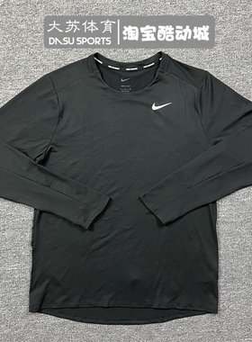 正品Nike/耐克 男子运动跑步训练休闲速干透气圆领长袖DD4755-010