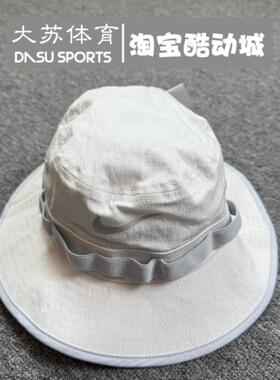 Nike/耐克 男子运动户外垂钓休闲遮阳透气可调节渔夫帽FB5621-100