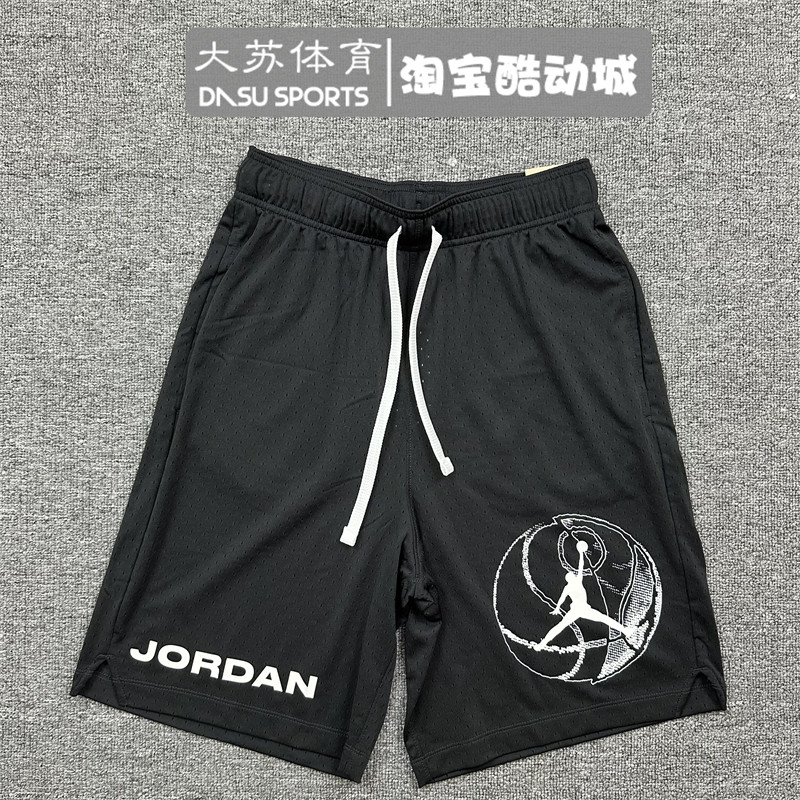 Nike AJ男子夏季DRI-FIT透气速干篮球运动休闲训练短裤DZ4123-010