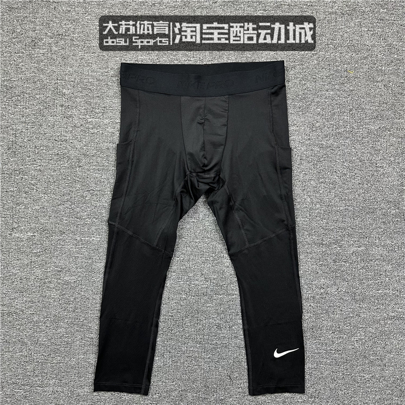 Nike/耐克 PRO 男子运动跑步训练健身速干透气七分紧身裤 FB7951