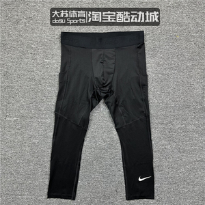 Nike/耐克 PRO 男子运动跑步训练健身速干透气七分紧身裤 FB7951