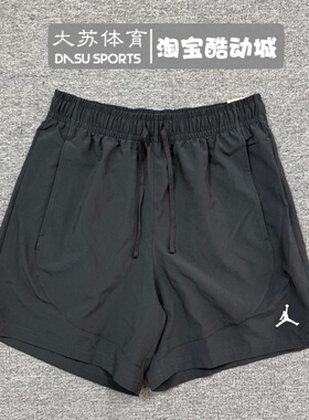 耐克AIR JORDAN男子夏季运动休闲训练速干透气梭织短裤FN5843-010