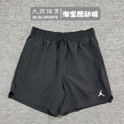 耐克男子夏季速干透气梭织短裤
