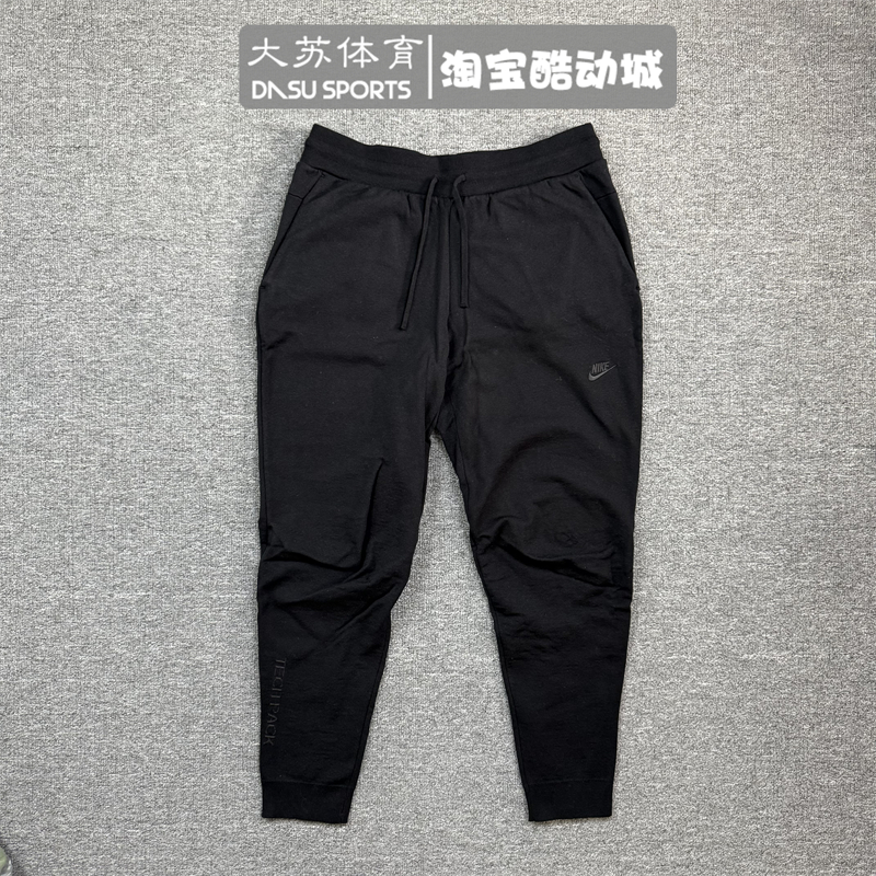 Nike/耐克 男子春季运动训练休闲TECH透气收脚针织长裤DV9988-010