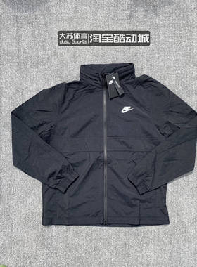 Nike/耐克 男子春季运动休闲防风梭织连帽立领夹克外套CU4310-010