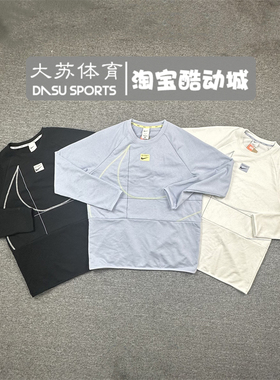 Nike/耐克 男子春秋季运动休闲针织速干训练跑步长袖卫衣 DQ6623