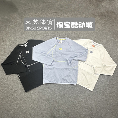 耐克训练男子圆领速干透气卫衣
