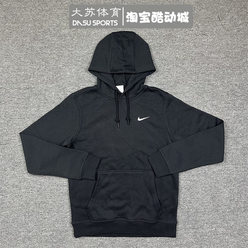 耐克运动休闲男子连帽外套